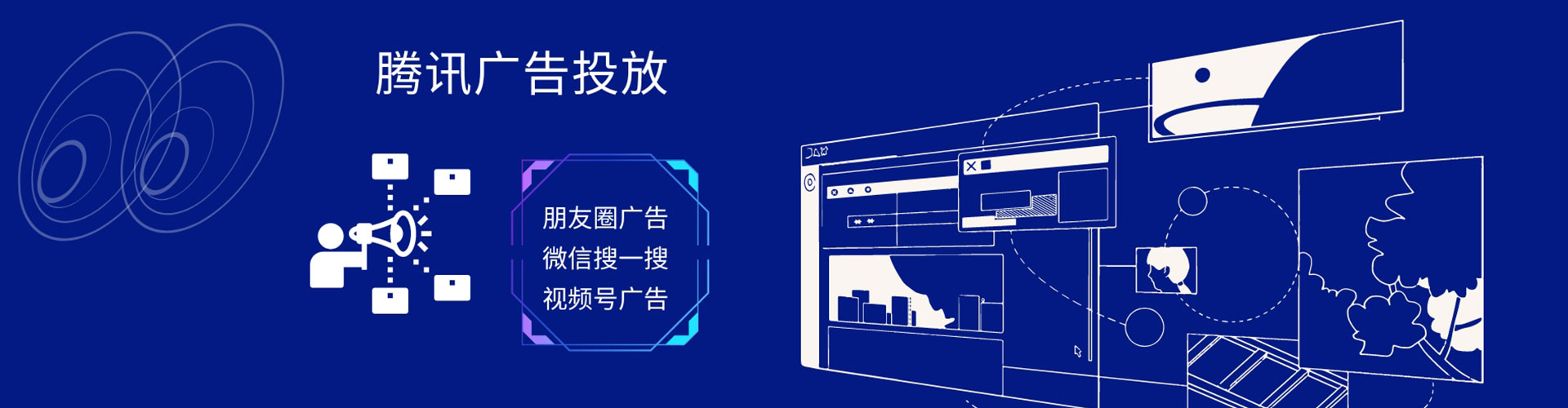 太谷百度竞价推广